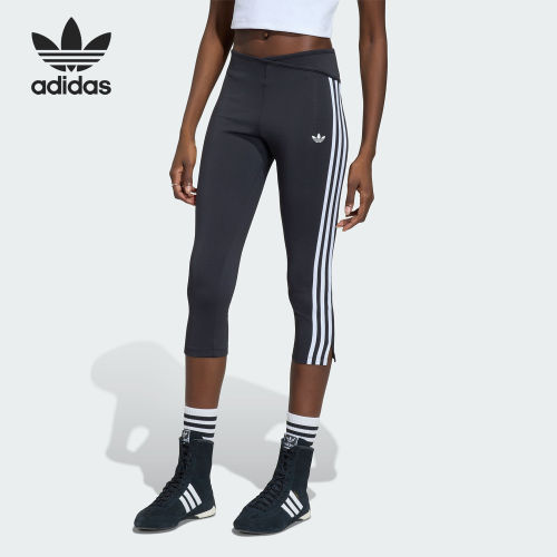 Adidas/阿迪达斯官方正品三叶草女士弹力紧身轻盈时尚长裤KX0638