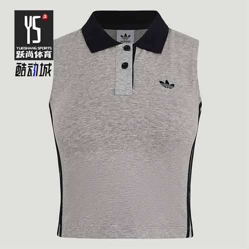 Adidas/阿迪达斯正品三叶草女士透气翻领针织POLO领背心T恤KY5694