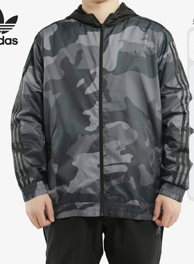 阿迪达斯男子正品连帽梭织外套断码特价FH6873 EJ8521 EH3802