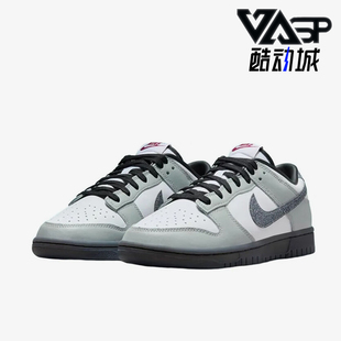 HQ3462 Nike Low女士低帮复古休闲运动板鞋 Dunk 191 耐克正品