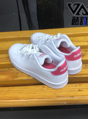 Adidas/阿迪达斯正品 春秋新款大童经典休闲小白运动鞋 EF0211