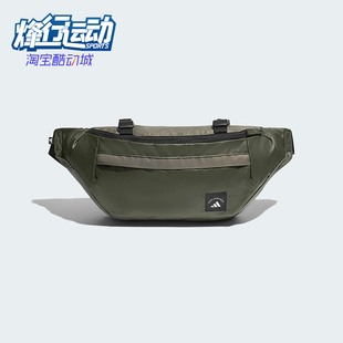 BAG男女经典 Adidas WAIST 便携运动斜挎包KC0252 阿迪达斯正品