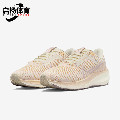 Nike/耐克正品AirZomPegasus40AirZom休闲经典跑步鞋FZ0638-110