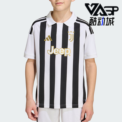 Adidas/阿迪达斯正品新款大童主场球迷版足球经典短袖球衣KB8836