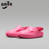 耐克正品 HF5981 2025 GS女子大童经典 Nike 凉鞋 JORDAN 时尚 600