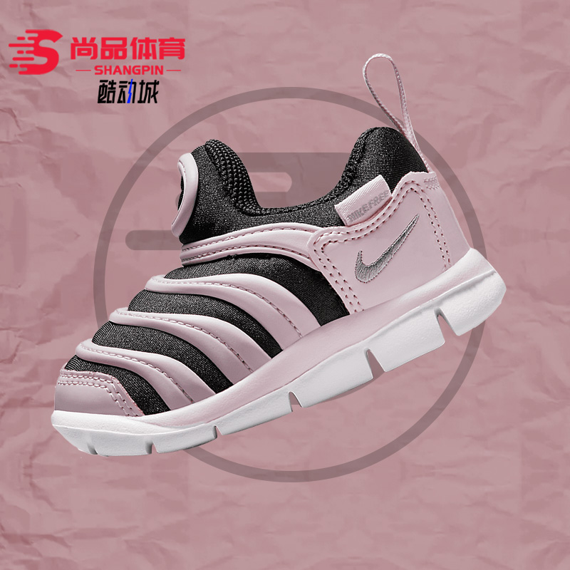 耐克儿童轻便运动风休闲鞋毛毛虫