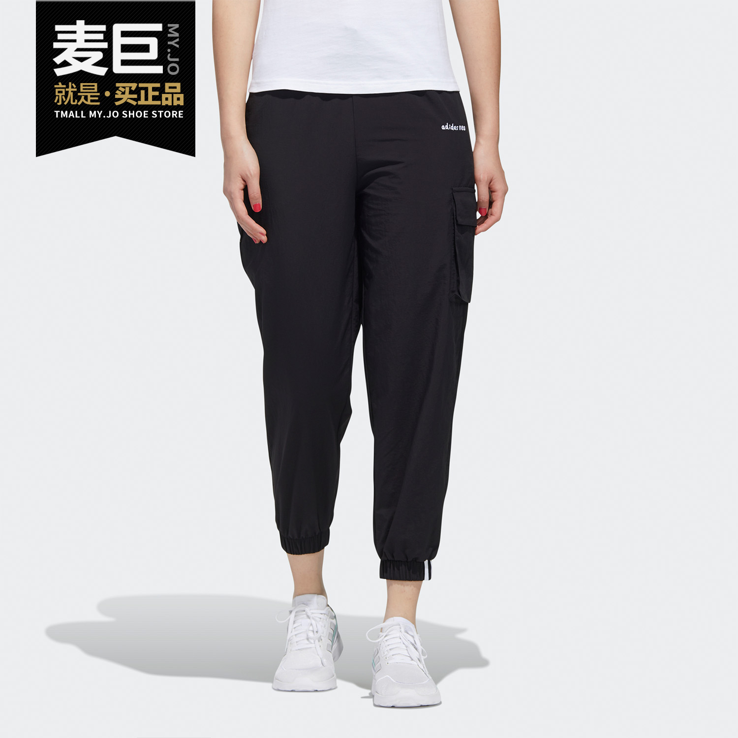 Adidas/阿迪达斯秋季运动裤子