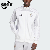 阿迪达斯正品 2025秋季 款 Adidas 男士 立领训练线条运动外套JN3069