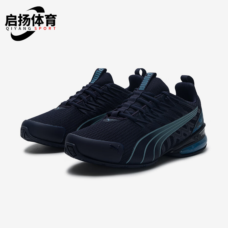 Puma/彪马正品Voltaic Evo男士运动缓震耐磨低帮跑步鞋311972-01