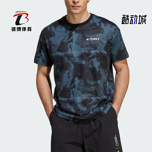 Adidas/阿迪达斯正品2025夏季款男士宽松经典户外扎染短袖JD5959