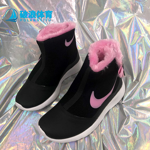 耐克大童女子加绒运动雪地靴