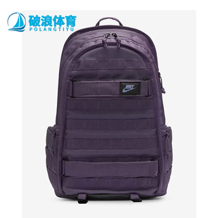 耐克正品 健身双肩背包FD7544 2025新款 拉链经典 540 男女同款 Nike