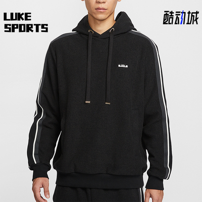 Nike/耐克正品2025冬季男士针织篮球运动加绒保暖卫衣HV3404-010