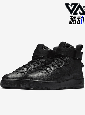 Nike/耐克正品SF AF1 MID GS女子大童高帮休闲鞋AJ0424-003