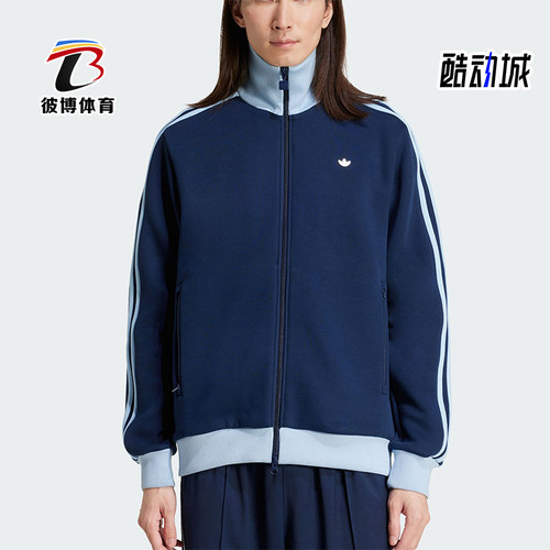 Adidas/阿迪达斯正品三叶草男士拼接宽松休闲针织外套JC6354
