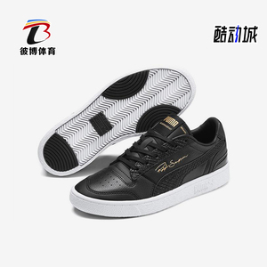 Puma/彪马正品新款女士时尚简约潮流低帮耐磨运动板鞋371675-02