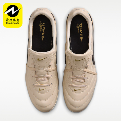Nike/耐克正品Tiempo Ligera Pro男士低帮经典足球鞋IQ0895-240