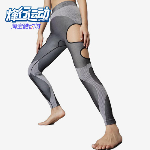 Adidas/阿迪达斯正品镂空设计紧身运动长裤新款经典紧身裤IB1265