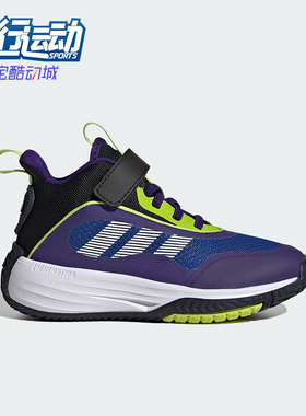 Adidas/阿迪达斯正品新款儿童缓震运动中帮耐磨篮球鞋JQ3498
