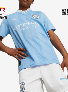 Puma/彪马正品夏季款儿童休闲V领针织条纹透气运动短袖770441-01