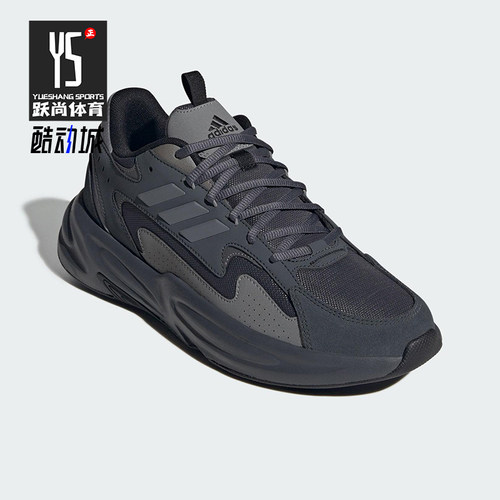 Adidas/阿迪达斯正品OZWAVE男女运动耐磨低帮系带老爹鞋KJ3944