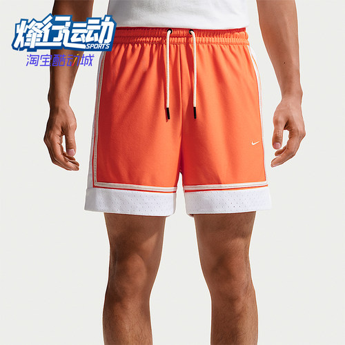 Nike/耐克正品Dri-FIT男士透气时尚篮球运动短裤IF1590-842