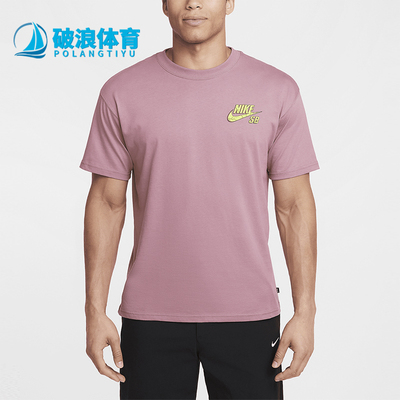 Nike/耐克正品2025男士透气圆领套头运动印花日常短袖FZ6710-523