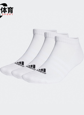 Adidas/阿迪达斯正品春季新款男女运动短筒袜三双装HT3434