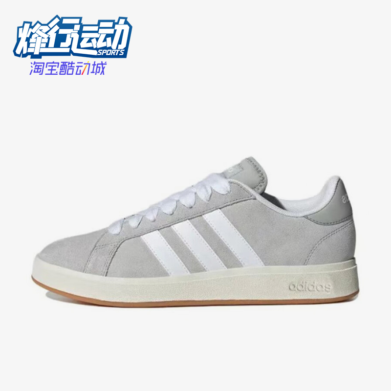 阿迪达斯正品男女款经典轻便板鞋