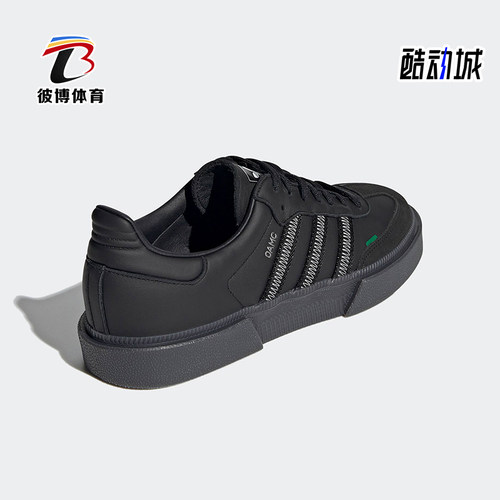 阿迪达斯男士耐磨舒适轻便板鞋