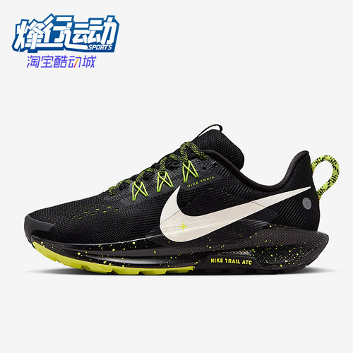 Nike/耐克正品Pegasus Trail 5女士运动减震耐磨跑步鞋DV3865-011
