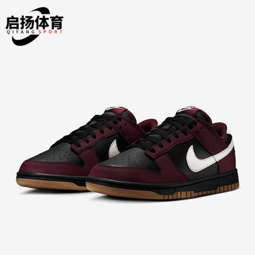 Nike/耐克正品Dunk Low女士系带低帮轻盈休闲运动板鞋HM9658-600