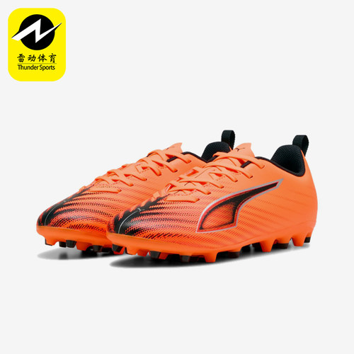 Puma/彪马正品2025冬季款儿童低帮运动耐磨减震足球鞋108540-03