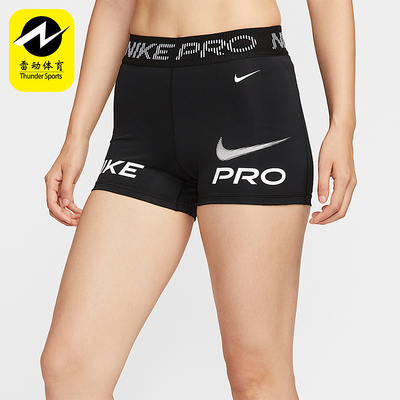 Nike/耐克正品2025夏季款女士透气中腰骑行训练短裤HV2465-010