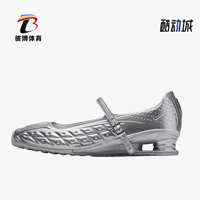 Nike/耐克正品女士时尚休闲潮流缓震芭蕾玛丽珍鞋IR5510-002