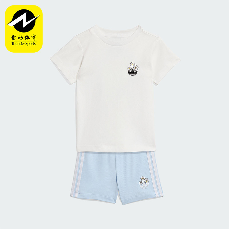 Adidas/阿迪达斯正品三叶草新款儿童白浅蓝色经典短袖套装KE047