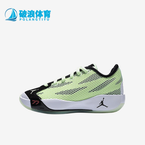 Nike/耐克正品Jordan GS女子大童耐磨运动篮球鞋IH0573-700