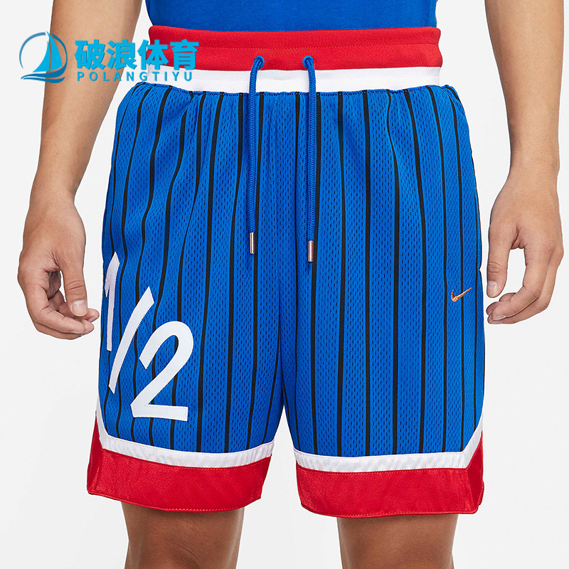 Nike/耐克正品夏季男士系带网面透气复古经典训练短裤DA5994-480