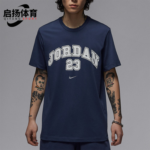 Nike/耐克正品JORDAN男士日常柔软针织经典印花短袖IB7525-410