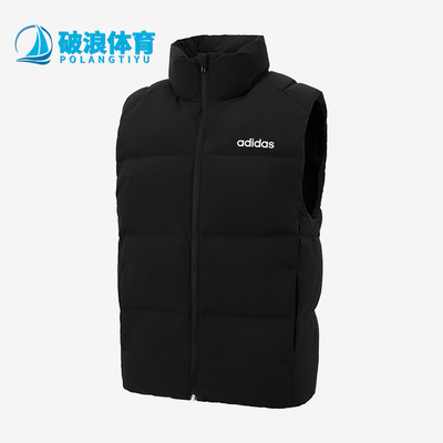 阿迪达斯男女立领保暖羽绒马甲