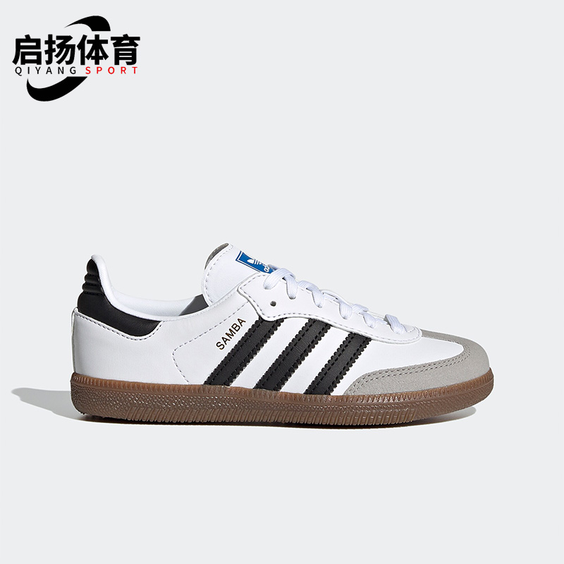 阿迪达斯三叶草大童运动板鞋