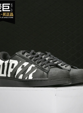 Adidas/阿迪达斯正品三叶草当季新款男女贝壳头低帮休闲鞋 FV2817