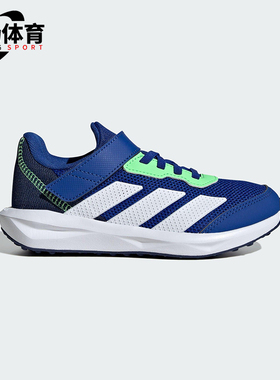 Adidas/阿迪达斯正品FAITO EL小童魔术贴经典运动休闲鞋JQ8103