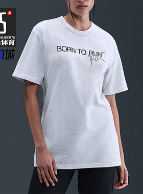 Nike/耐克正品Stranger Things男士休闲透气耐穿短袖II5248-051