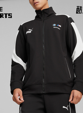 Puma/彪马正品BMW男士宝马赛车拉链立领夹克外套624137-01