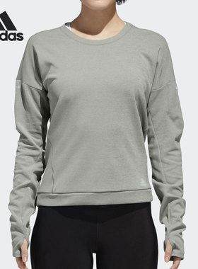 Adidas/阿迪达斯正品 2021新款女子休闲运动套头卫衣 CY5824