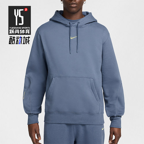 Nike/耐克正品2025秋季款男士耐穿休闲日常连帽卫衣FN7659-491