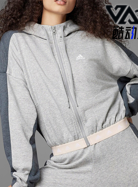 Adidas/阿迪达斯正品时尚女士短款连帽经典长袖夹克外套HZ9668
