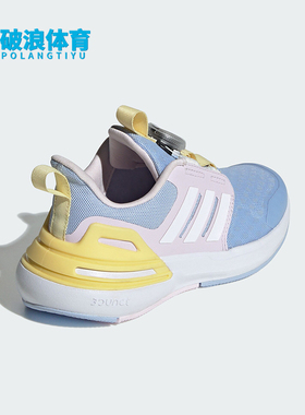 Adidas/阿迪达斯RAPIDASPORT BOA K儿童旋转按钮运动休闲鞋IF8543