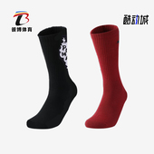 彪马正品 简约透气中筒袜两双装 新款 Puma 男女同款 时尚 938825